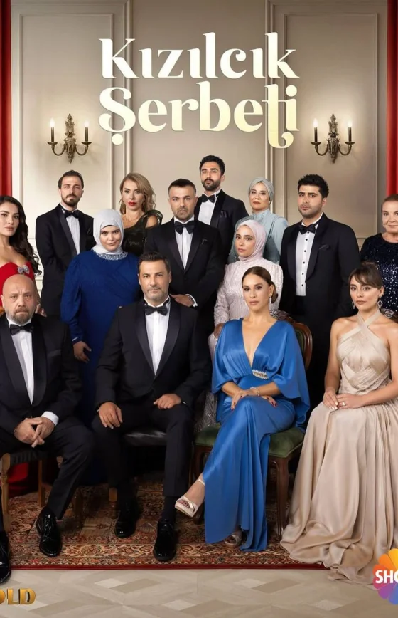 Клюквенный щербет 4 сезон 1-105, 106 серия турецкий сериал на русском языке смотреть бесплатно онлайн все серии